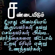 Kuttypayan