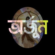 Arjun-Basak