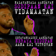 Vijayansanty