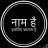 Badnaam