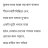 Sakyajit_G