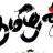sri_rock