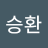 korean-prevert